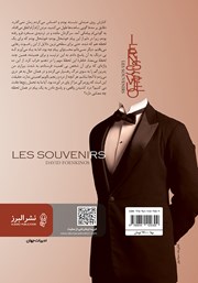 پشت جلد کتاب کتاب خاطرات