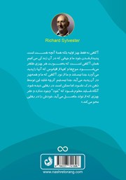 پشت جلد کتاب کتاب هیچکس