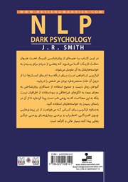 پشت جلد کتاب کتاب ان ال پی روانشناسی تاریک پشت جلد کتاب کتاب ان ال پی روانشناسی تاریک