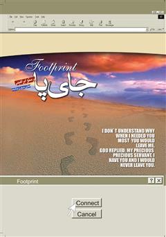معرفی و دانلود کتاب جای پا (Foot Print)