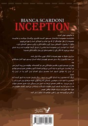 پشت جلد کتاب کتاب پلید پشت جلد کتاب کتاب پلید