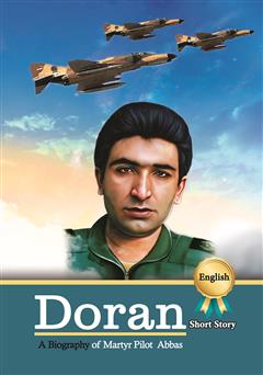 معرفی و دانلود کتاب A Biography of martyr pilot Abbas Doran (زندگینامه خلبان شهید عباس دوران)