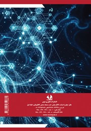 پشت جلد کتاب توسعه میکروسرویس‌ها با پایتون