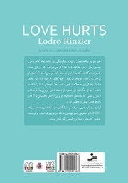 پشت جلد کتاب کتاب درد عشق