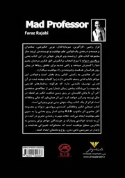 پشت جلد کتاب کتاب پروفسور دیوانه