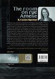 پشت جلد کتاب کتاب آپارتمان خیابان املی پشت جلد کتاب کتاب آپارتمان خیابان املی