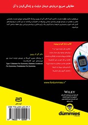 پشت جلد کتاب کتاب دیابت پشت جلد کتاب کتاب دیابت