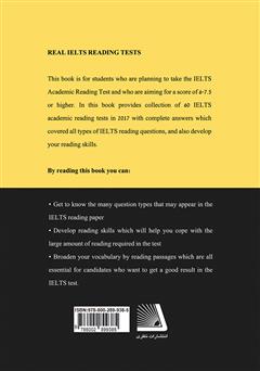 پشت جلد کتاب کتاب Real IELTS Reading Tests With Answers پشت جلد کتاب کتاب Real IELTS Reading Tests With Answers