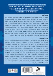 پشت جلد کتاب کتاب 101 تکنیک برای موفقیت در کسب و کار پشت جلد کتاب کتاب 101 تکنیک برای موفقیت در کسب و کار