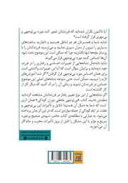 پشت جلد کتاب کتاب بیتوجهی عاطفی دوران کودکی پشت جلد کتاب کتاب بیتوجهی عاطفی دوران کودکی