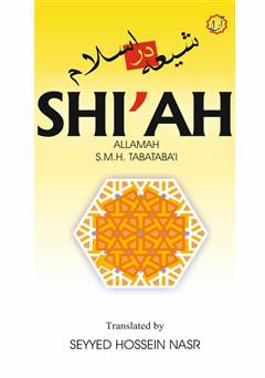 معرفی و دانلود کتاب Shiah (شیعه در اسلام)