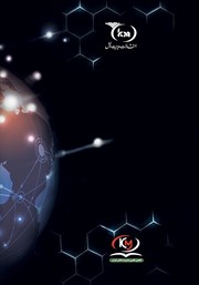 پشت جلد کتاب کتاب درآمدی بر بلاک چین پشت جلد کتاب کتاب درآمدی بر بلاک چین