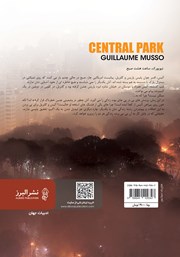پشت جلد کتاب کتاب سنترال پارک