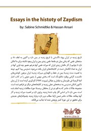 پشت جلد کتاب کتاب مطالعاتی در تاریخ زیدیه پشت جلد کتاب کتاب مطالعاتی در تاریخ زیدیه
