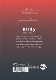 پشت جلد کتاب کتاب پرندهباز پشت جلد کتاب کتاب پرندهباز