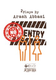 پشت جلد کتاب کتاب ورود خانمها، آقایان ممنوع پشت جلد کتاب کتاب ورود خانمها، آقایان ممنوع