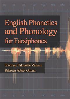 معرفی و دانلود کتاب English Phonetics and Phonology for Farsiphones (تلفظ و آواشناسی زبان انگلیسی برای فارسی زبانان)