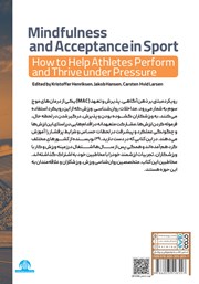 پشت جلد کتاب کتاب ذهن آگاهی و پذیرش در ورزش