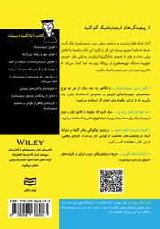 پشت جلد کتاب کتاب ترمودینامیک پشت جلد کتاب کتاب ترمودینامیک