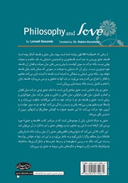 پشت جلد کتاب کتاب فلسفه و عشق: از افلاطون تا امروز