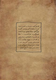 پشت جلد کتاب کتاب مفهوم احساسها: درک احساسات برای بهتر زیستن پشت جلد کتاب کتاب مفهوم احساسها: درک احساسات برای بهتر زیستن