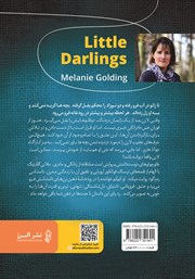 پشت جلد کتاب کتاب کوچولوهای دوست داشتنی پشت جلد کتاب کتاب کوچولوهای دوست داشتنی