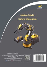 پشت جلد کتاب کتاب آموزش آردوینو با محوریت رباتیک
