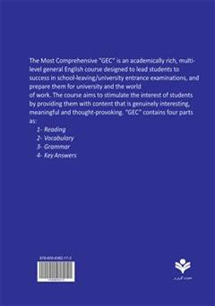 پشت جلد کتاب کتاب The Most Comprehensive General English Course
