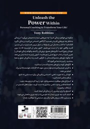 پشت جلد کتاب کتاب پیچ اصلی را بچرخانید پشت جلد کتاب کتاب پیچ اصلی را بچرخانید