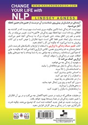 پشت جلد کتاب کتاب تغییر سبک زندگی با ان ال پی
