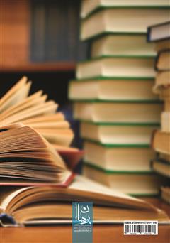 پشت جلد کتاب کتاب چراغ مطالعه: جامعترین بسته معرفی منابع مطالعاتی پشت جلد کتاب کتاب چراغ مطالعه: جامعترین بسته معرفی منابع مطالعاتی