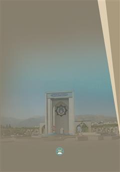 پشت جلد کتاب کتاب الگوی راهبردی اداره امور هلال احمر جمهوری اسلامی ایران