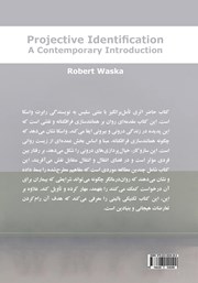 پشت جلد کتاب کتاب مقدمهای بر همانندسازی فرافکنانه پشت جلد کتاب کتاب مقدمهای بر همانندسازی فرافکنانه