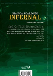 پشت جلد کتاب کتاب اهریمن