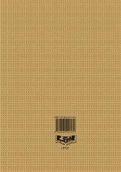 پشت جلد کتاب کتاب داستان های شیرین و آموزنده کهن پارسی (برای نوجوانان) - جلد 2