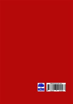 پشت جلد کتاب کتاب رمزگشایی جعبه سیاه عشق پشت جلد کتاب کتاب رمزگشایی جعبه سیاه عشق