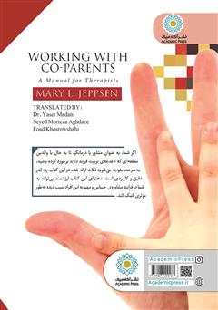 پشت جلد کتاب کتاب فرزندپروری مشترک: دستورالعملی برای درمانگران / روش مشاوره با والدین مطلقه پشت جلد کتاب کتاب فرزندپروری مشترک: دستورالعملی برای درمانگران / روش مشاوره با والدین مطلقه