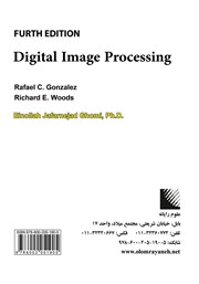 پشت جلد کتاب کتاب پردازش تصویر دیجیتال - ویراست چهارم