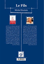 پشت جلد کتاب کتاب با مرگ من زندگی کن پشت جلد کتاب کتاب با مرگ من زندگی کن
