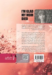 پشت جلد کتاب کتاب از مردن مادرم خوشحالم پشت جلد کتاب کتاب از مردن مادرم خوشحالم