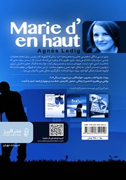 پشت جلد کتاب کتاب از هپروت تا دلدادگی پشت جلد کتاب کتاب از هپروت تا دلدادگی