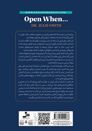 پشت جلد کتاب کتاب نامههایی برای وقتهایی که... پشت جلد کتاب کتاب نامههایی برای وقتهایی که...