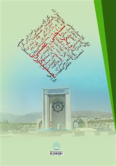 پشت جلد کتاب کتاب تصمیم گیری با رویکرد شناختی - عصبی پشت جلد کتاب کتاب تصمیم گیری با رویکرد شناختی - عصبی