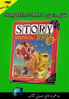 معرفی و دانلود کتاب Story Teller 2 Part 7