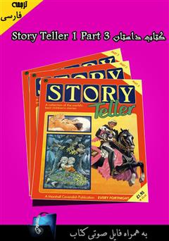 معرفی و دانلود کتاب Story Teller 1 Part 3