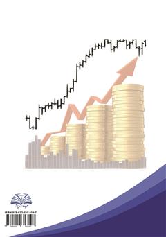 پشت جلد کتاب کتاب تحلیل حجم - قیمت در معاملات، کلید مخفی موفقیت در بورس