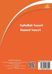 پشت جلد کتاب کتاب نگاهی نو به دوره قوانین مالیاتی مصوب 1394/4/31
