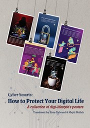 عکس جلد کتاب Cyber smarts: how to protect your digital life: a collection of digi-lifestyles posters