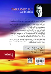 پشت جلد کتاب کتاب با او برو