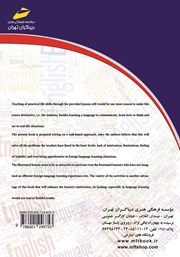 پشت جلد کتاب کتاب زبان انگلیسی عمومی برای دانشجویان کلیه رشتهها پشت جلد کتاب کتاب زبان انگلیسی عمومی برای دانشجویان کلیه رشتهها